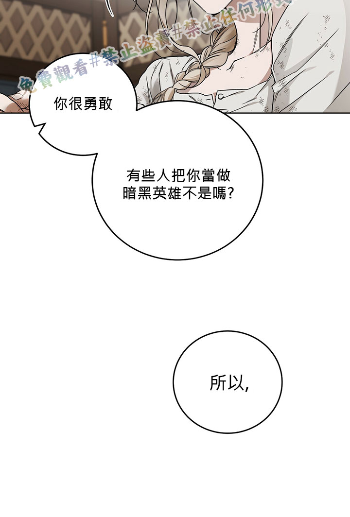 第6话18
