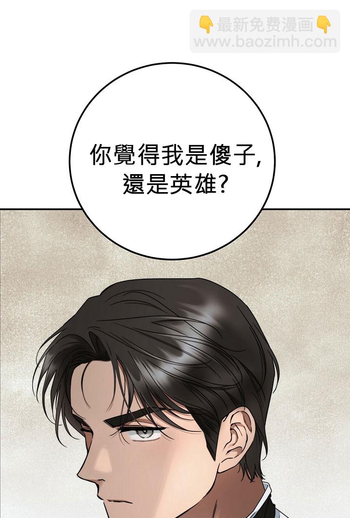 第6话19