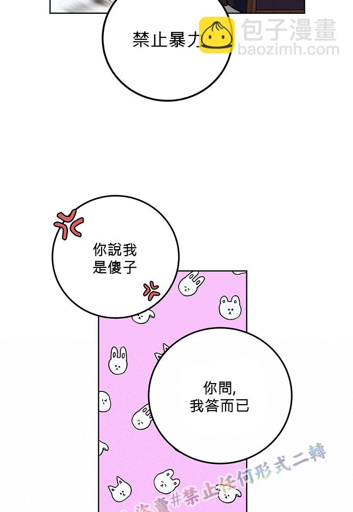 第6话22