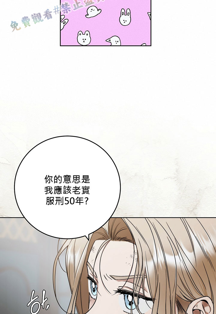第6话23