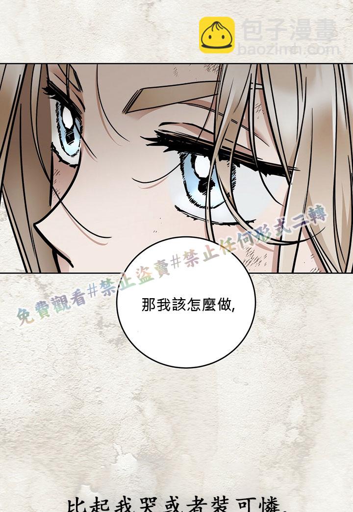 第6话25