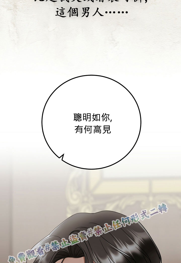 第6话26