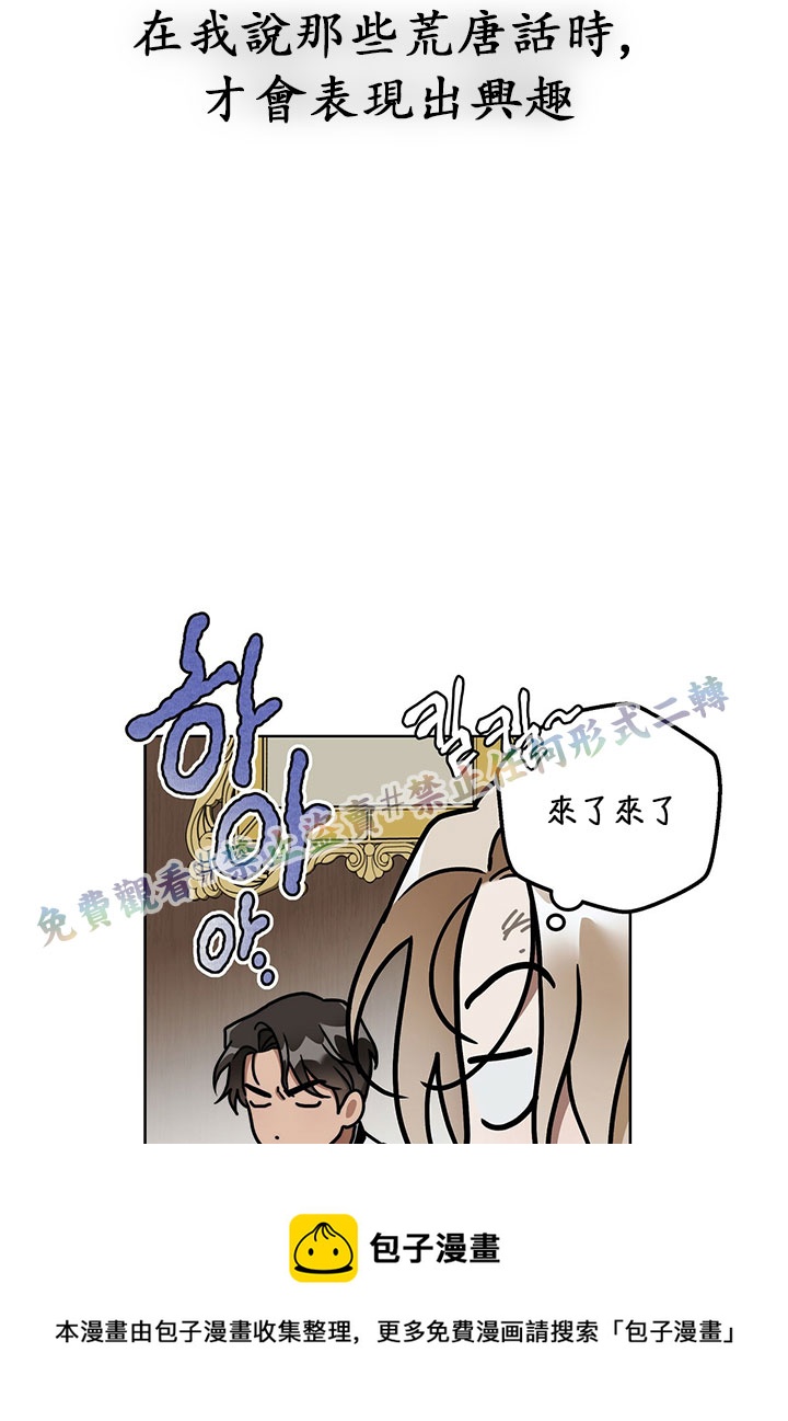 第6话28