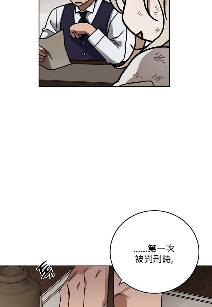 第6话29