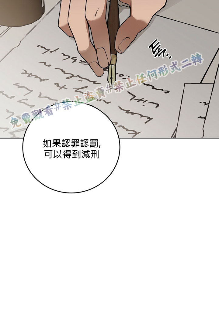 第6话30