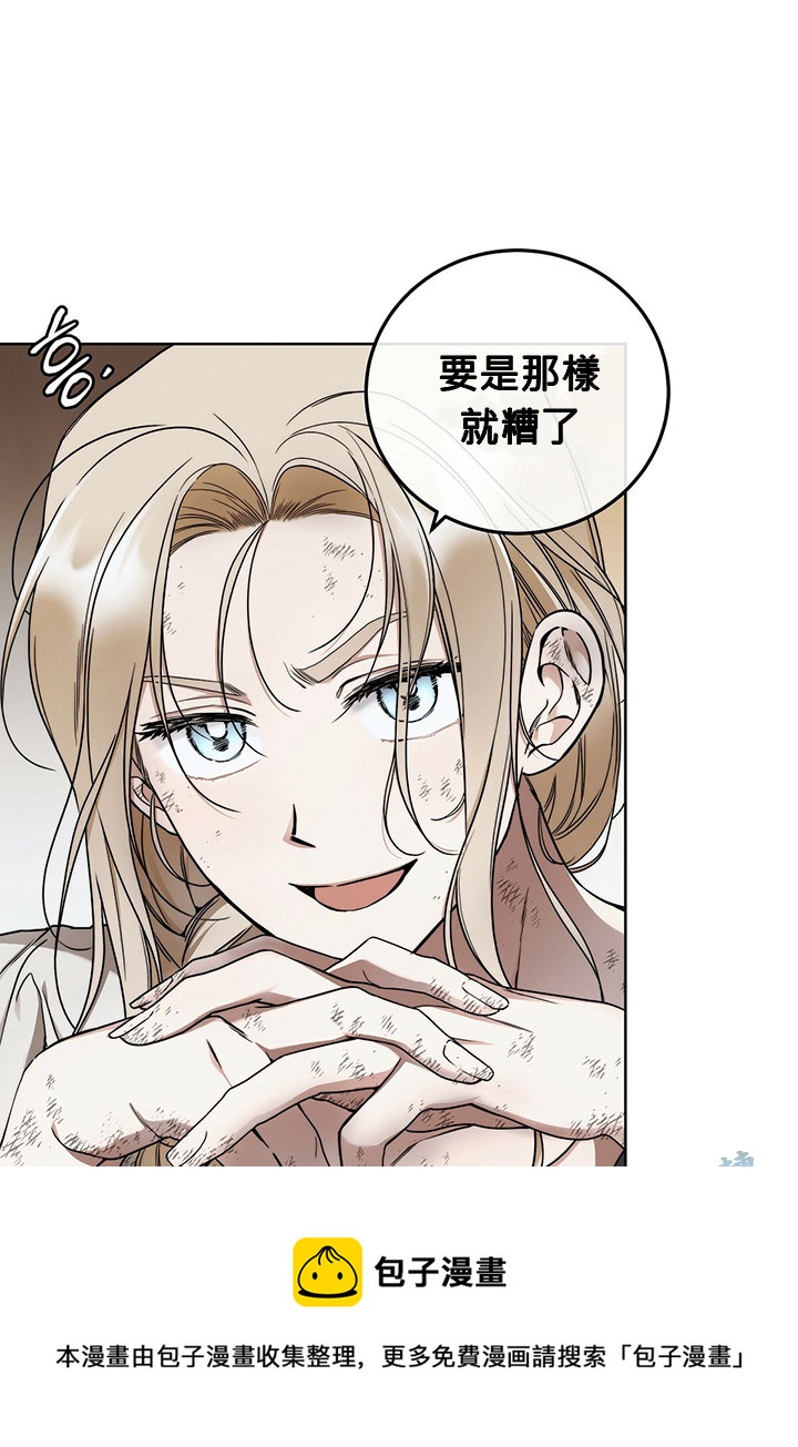 第6话32