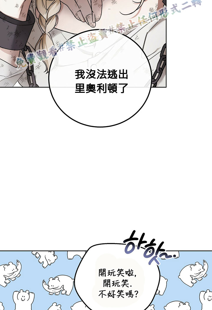 第6话33
