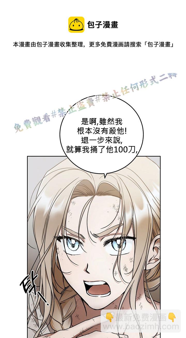 第6话36