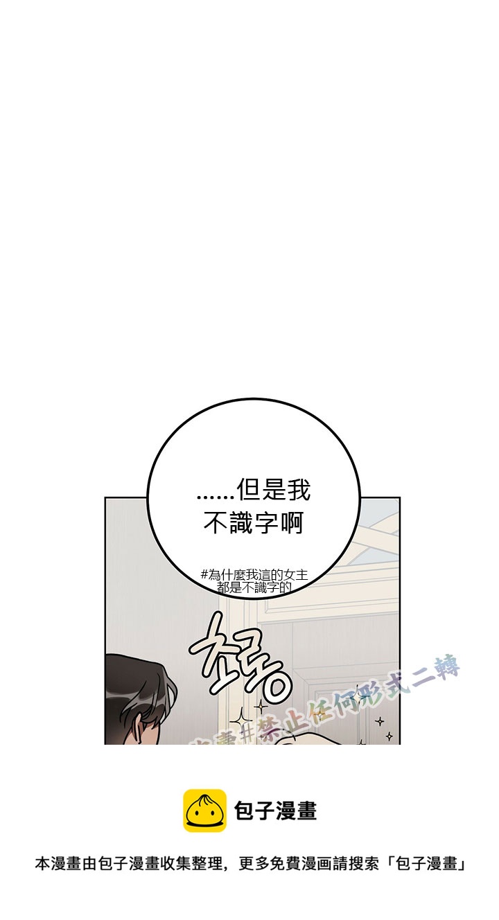 第6话40