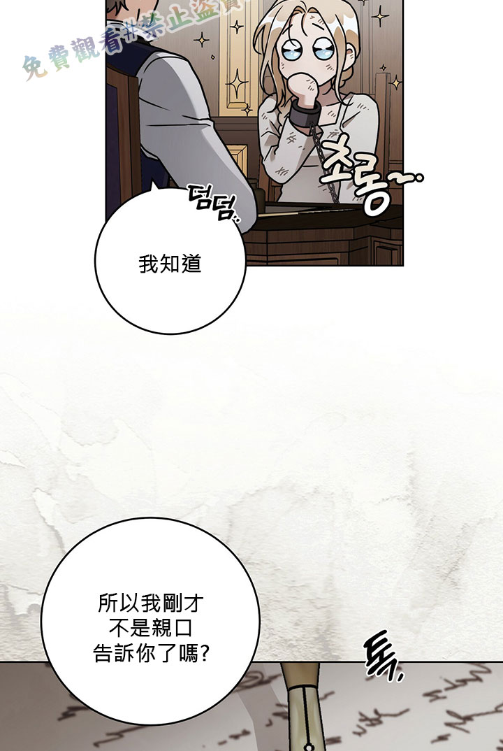 第6话41