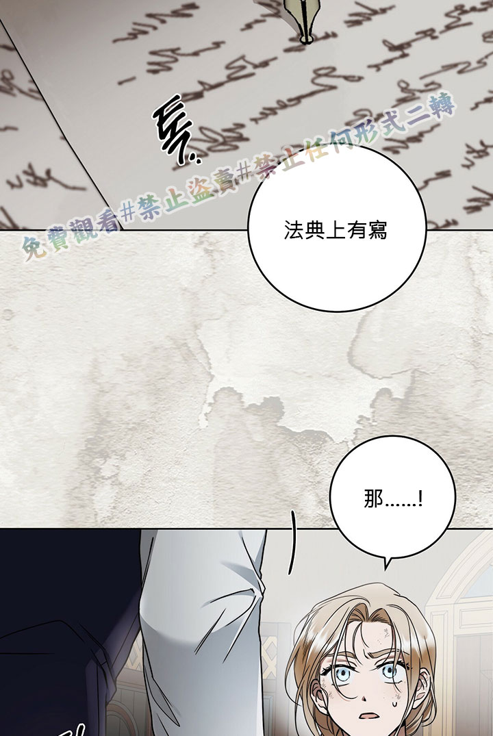 第6话42
