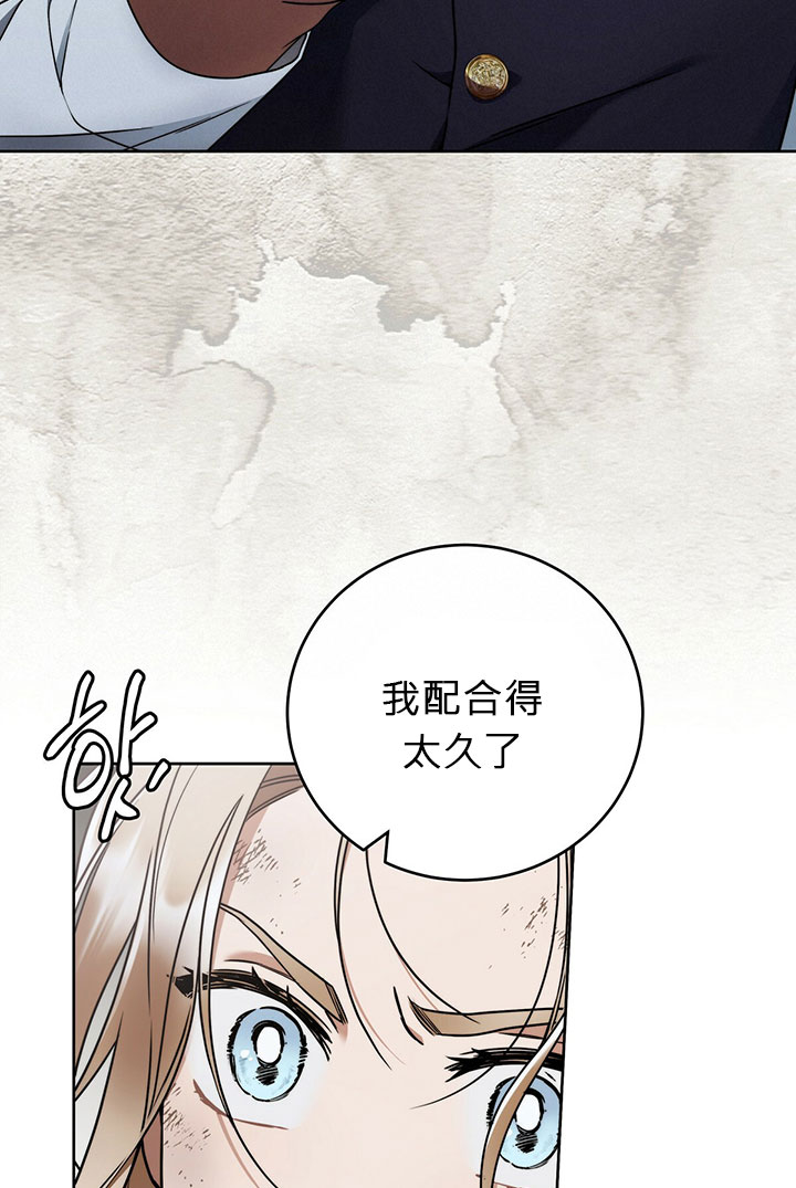 第6话45