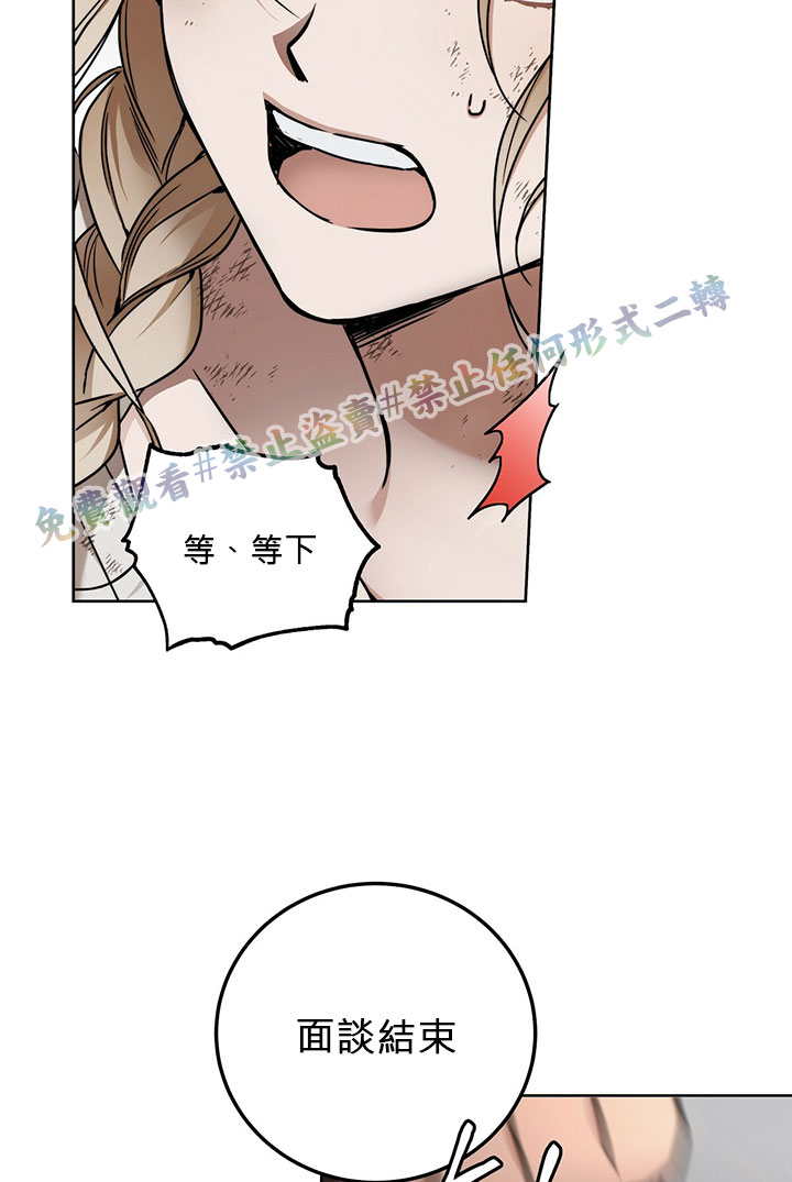 第6话46