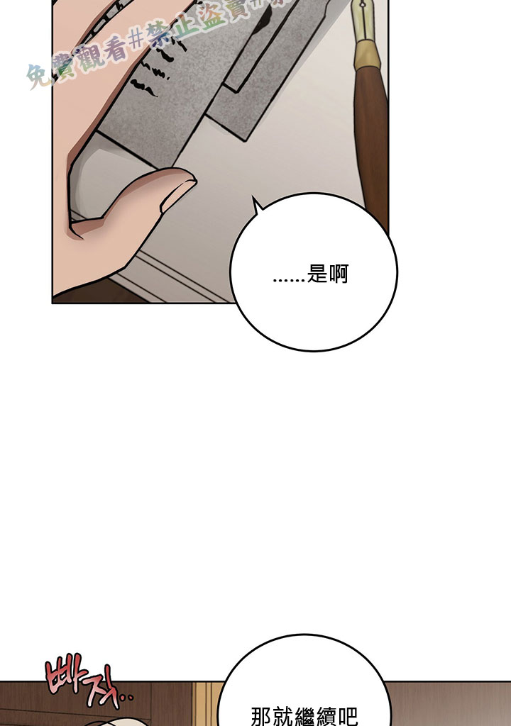 第6话5