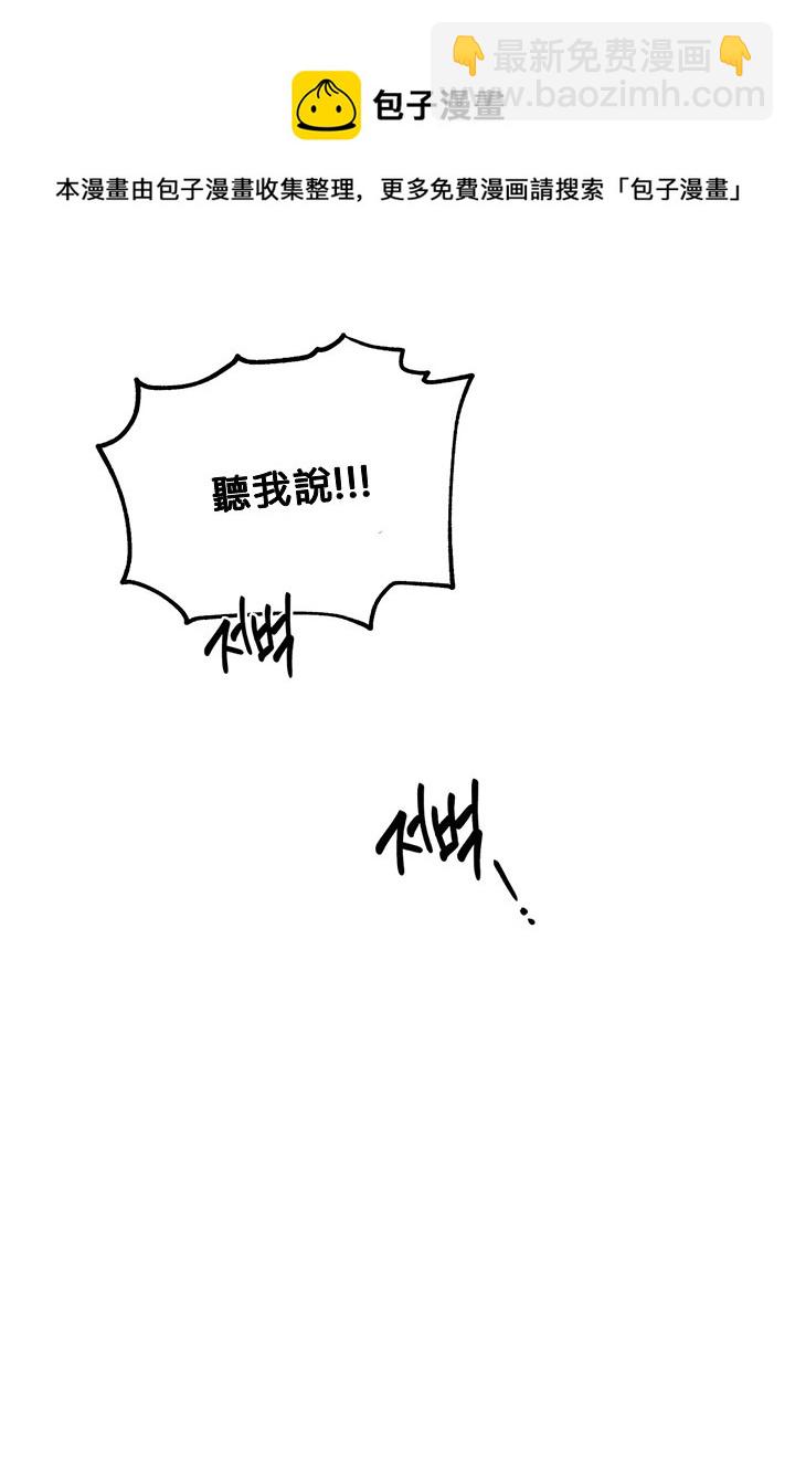 第6话52