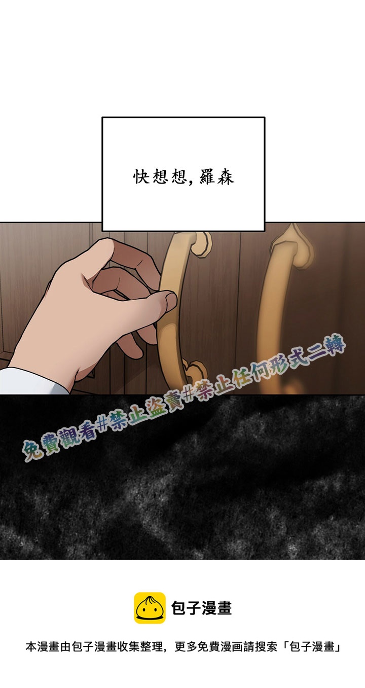 第6话56