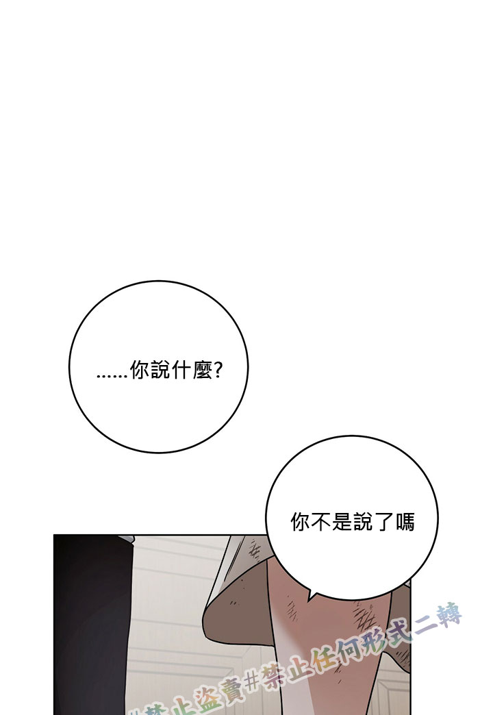第6话62