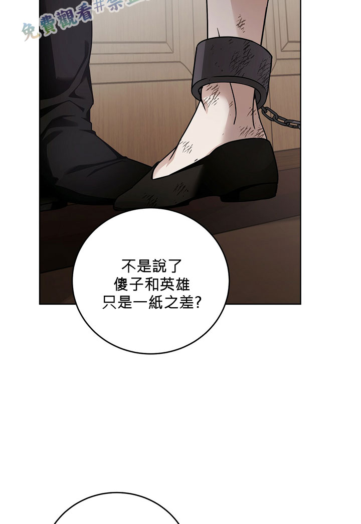 第6话63