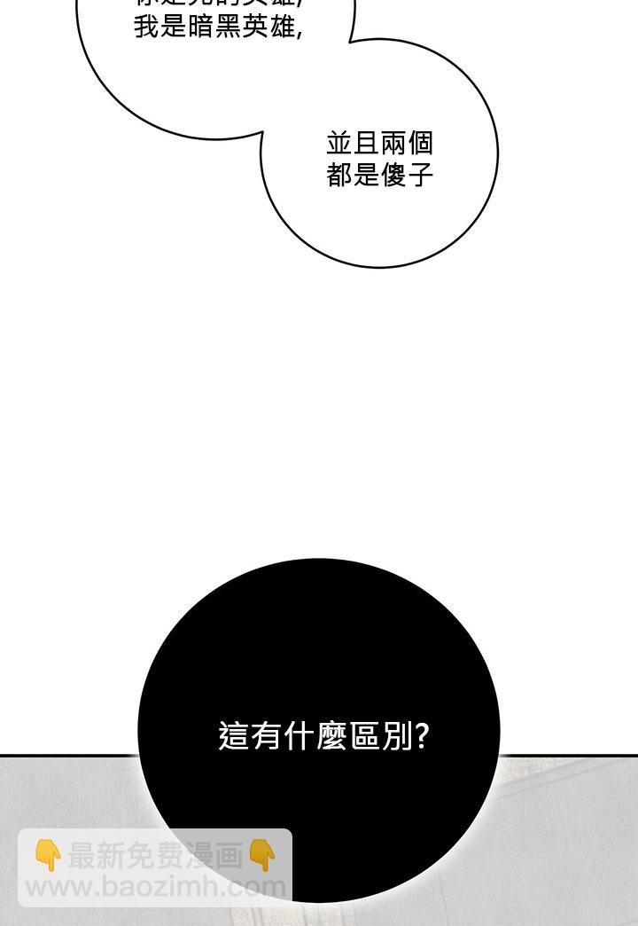 第6话65