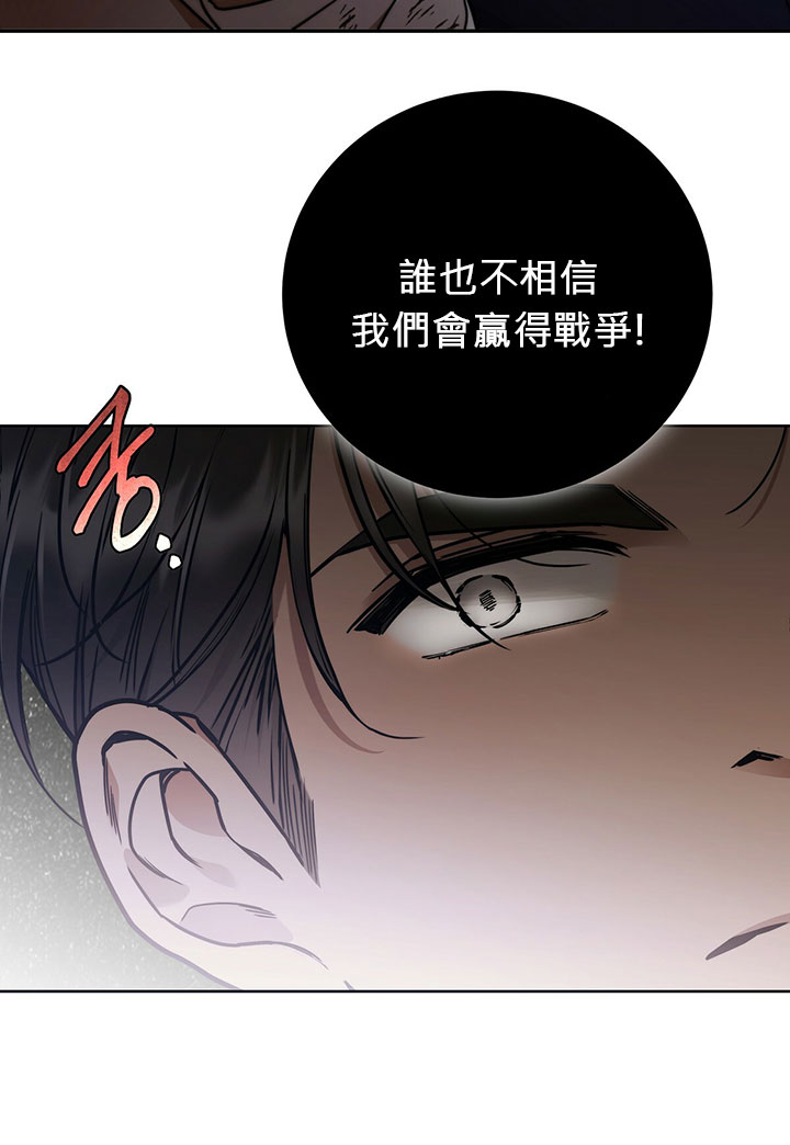 第6话67