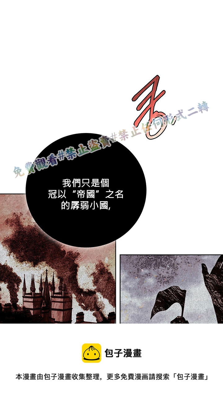 第6话68