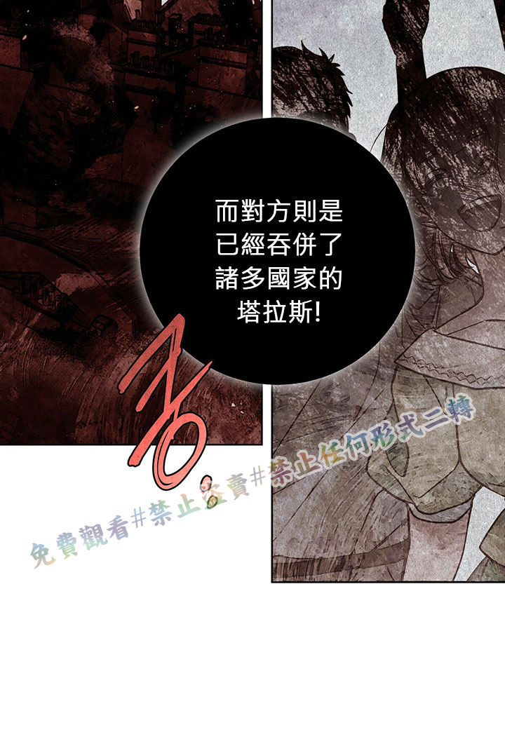 第6话69