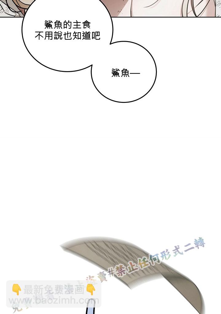 第6话7