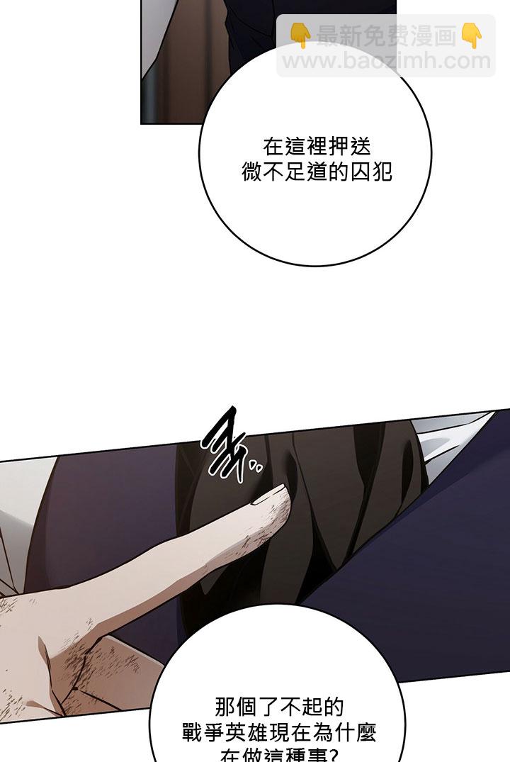 第6话75