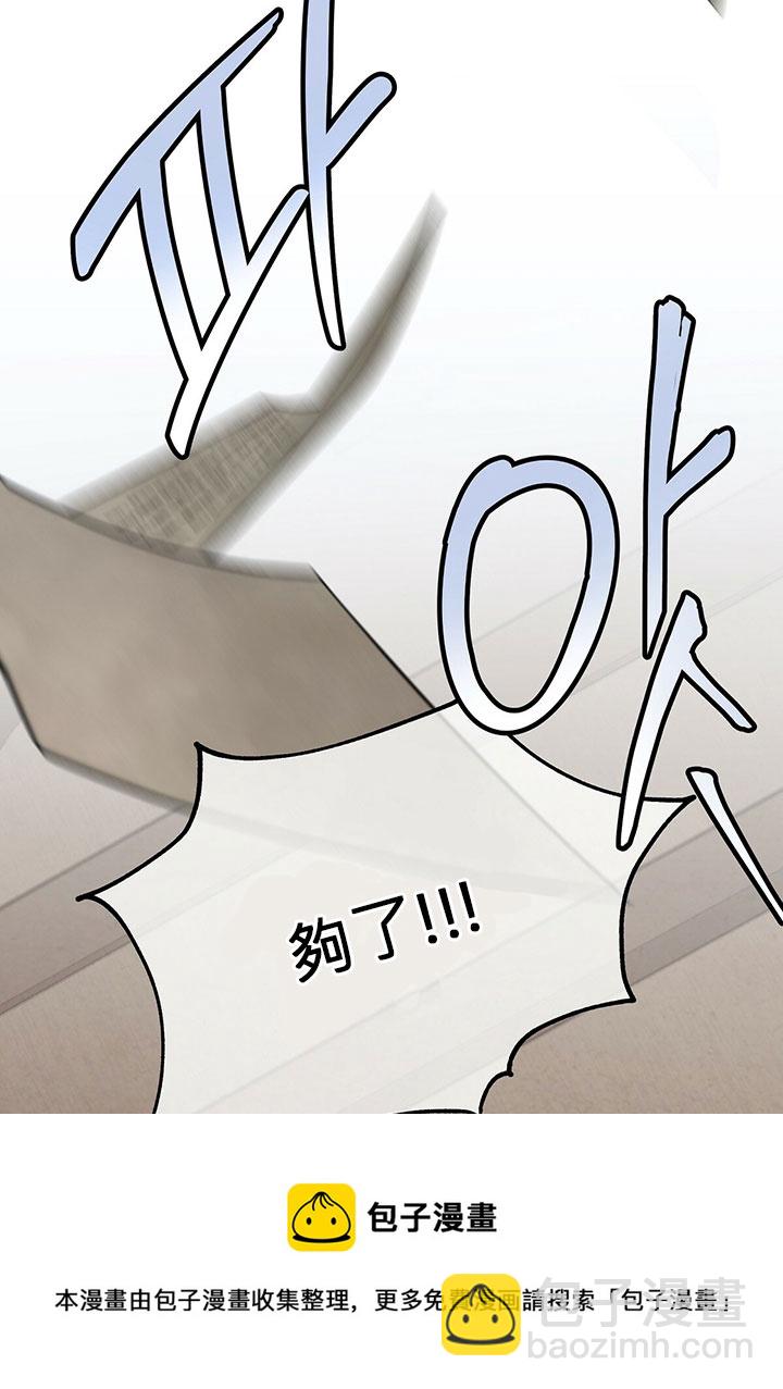 第6话8