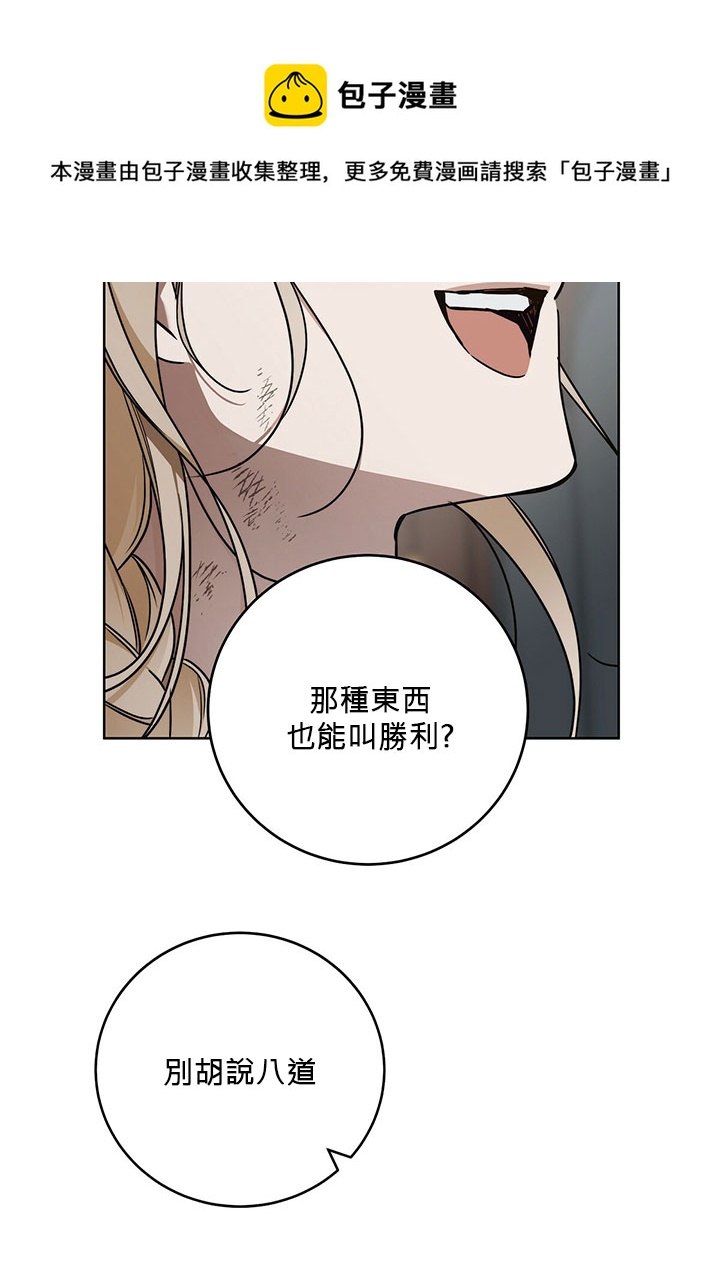 第6话80