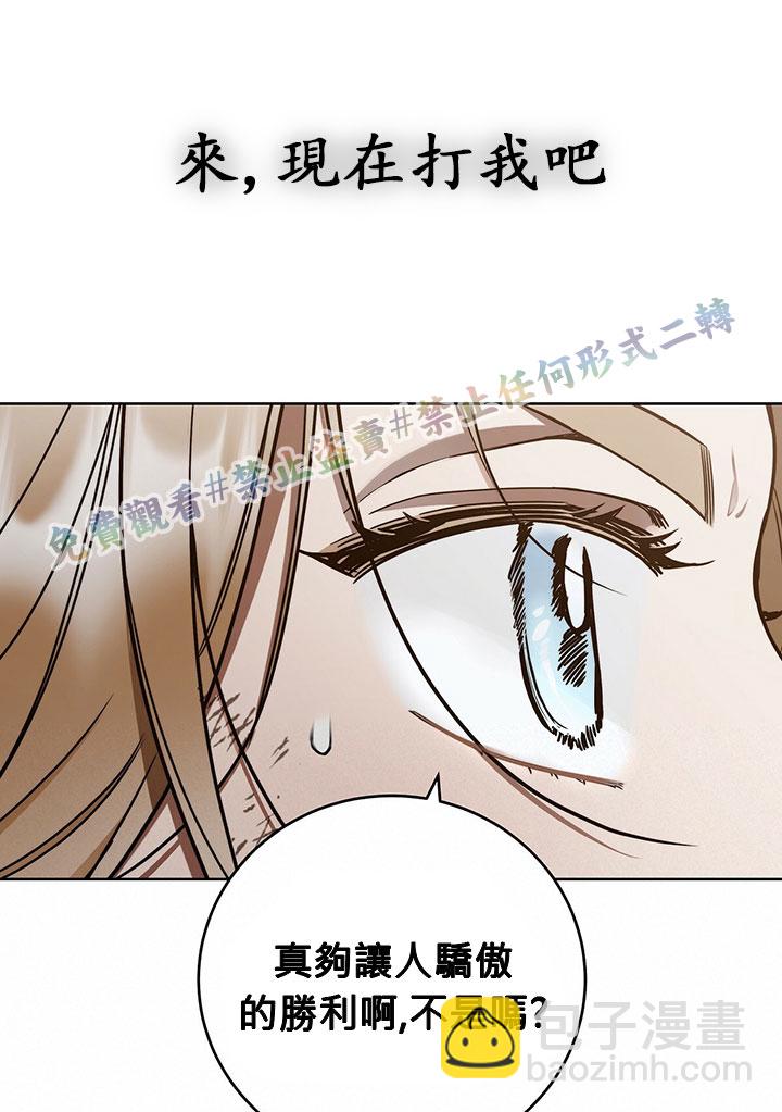 第6话81