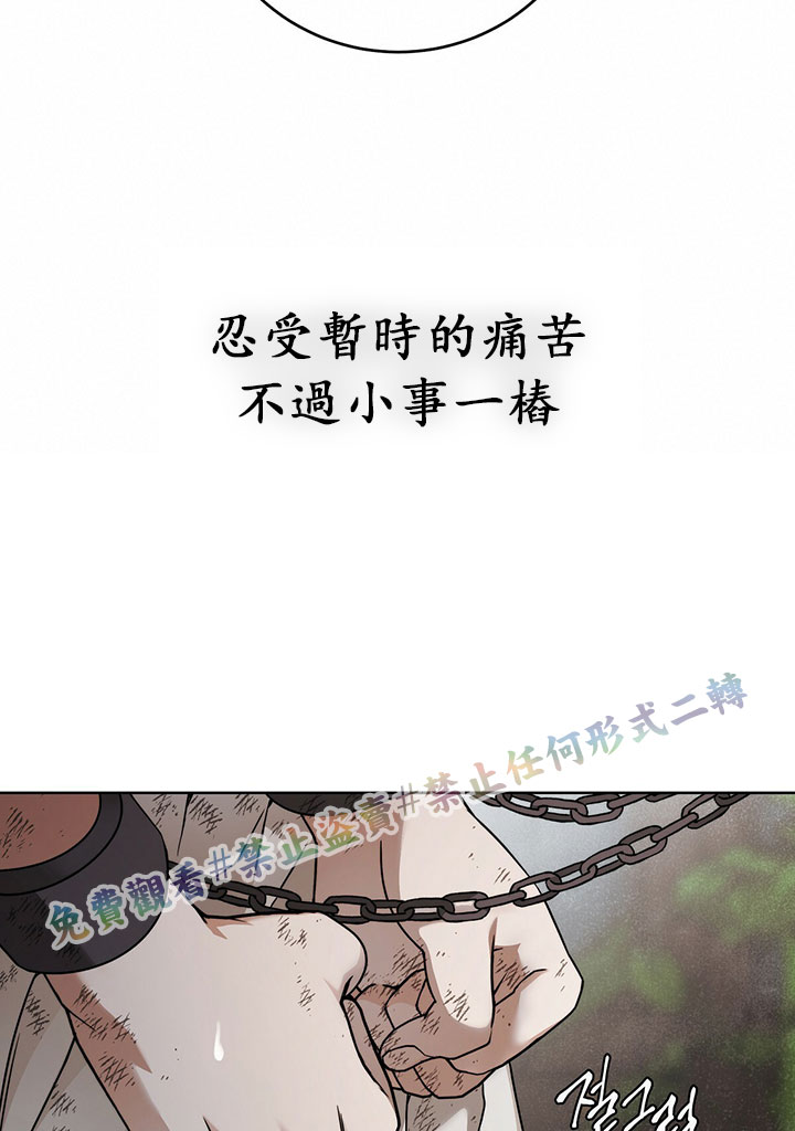 第6话82