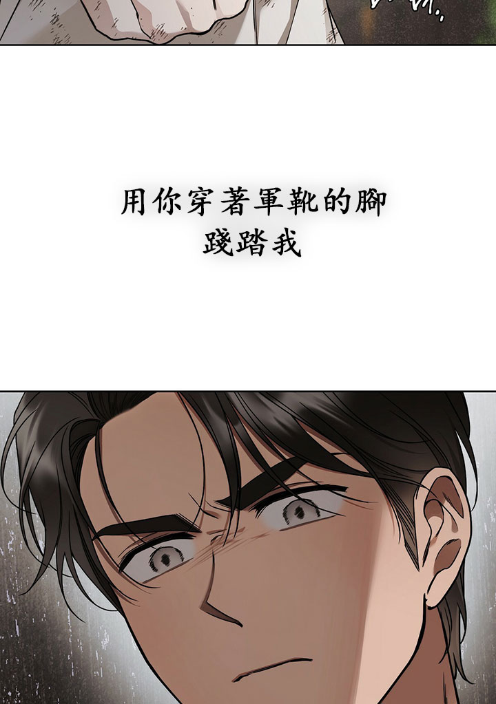 第6话83