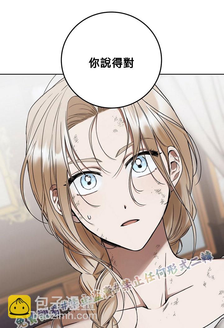 第6话87
