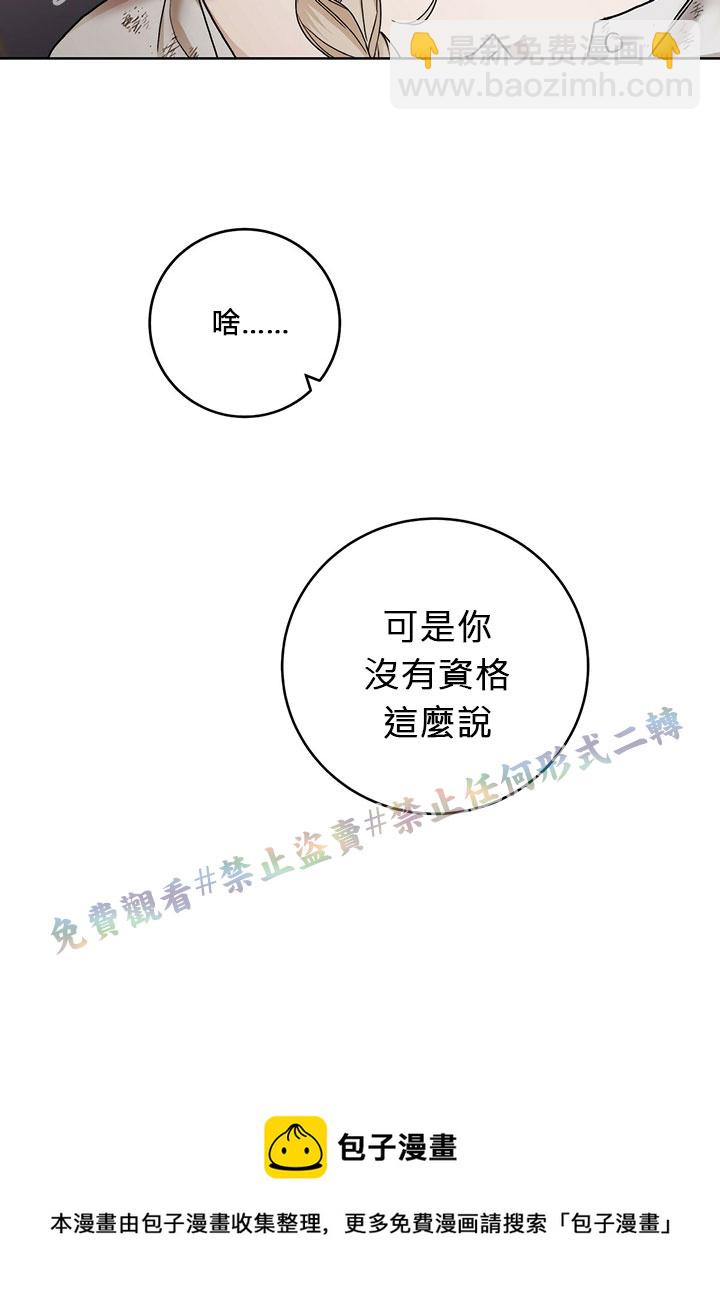 第6话88