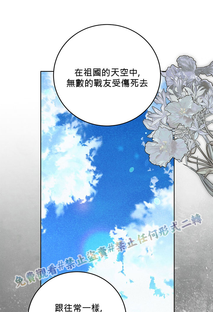第6话89