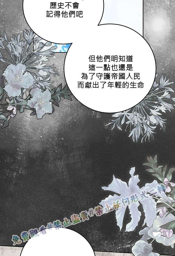 第6话90