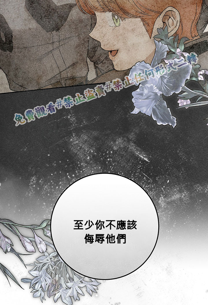 第6话93