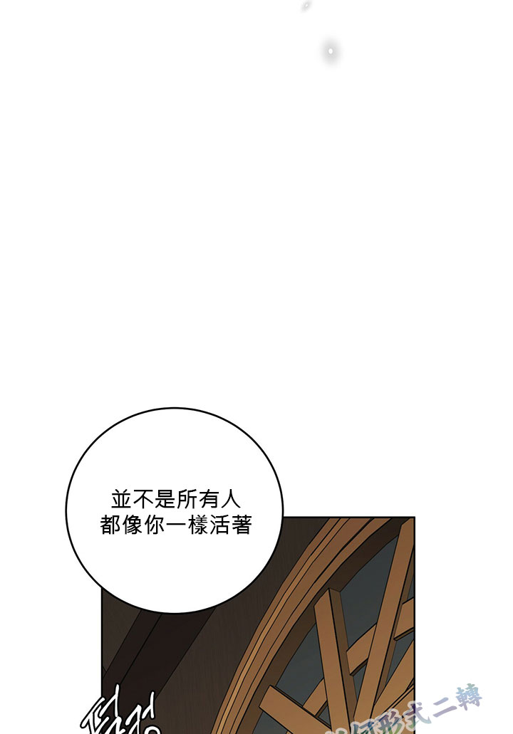 第6话95