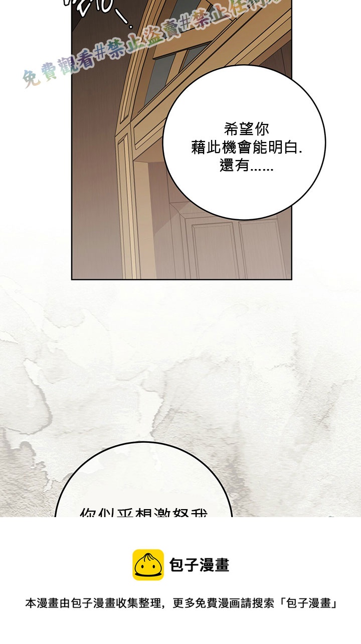 第6话96