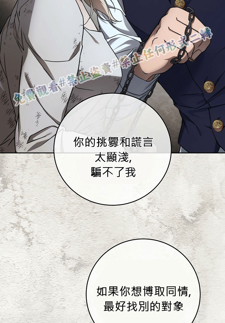 第6话98