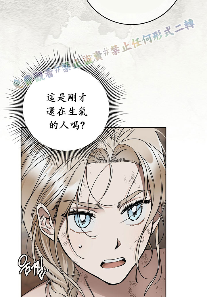 第6话99