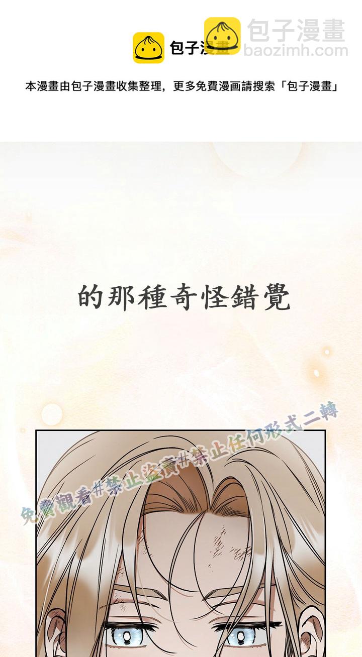 第7话12
