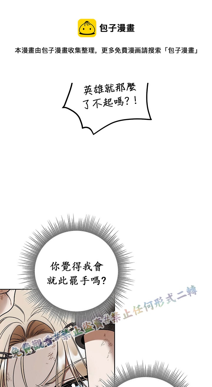第7话16