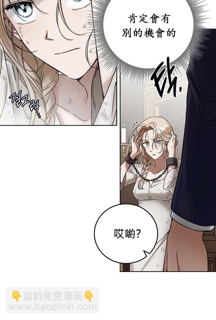 第7话17