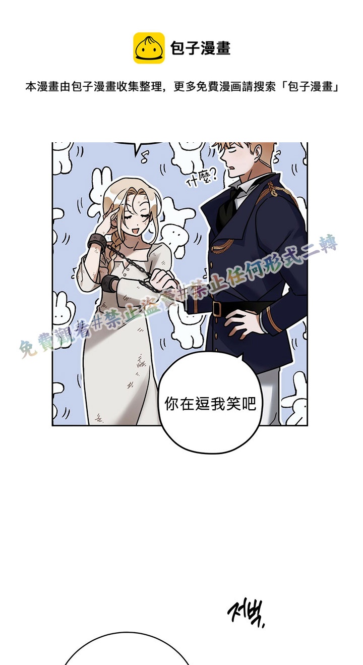 第7话20