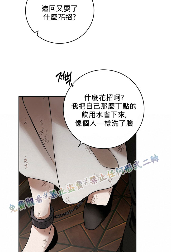 第7话21