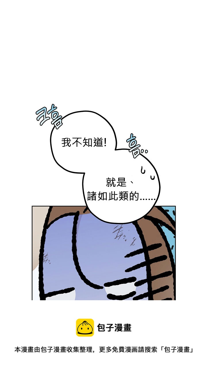 第7话24