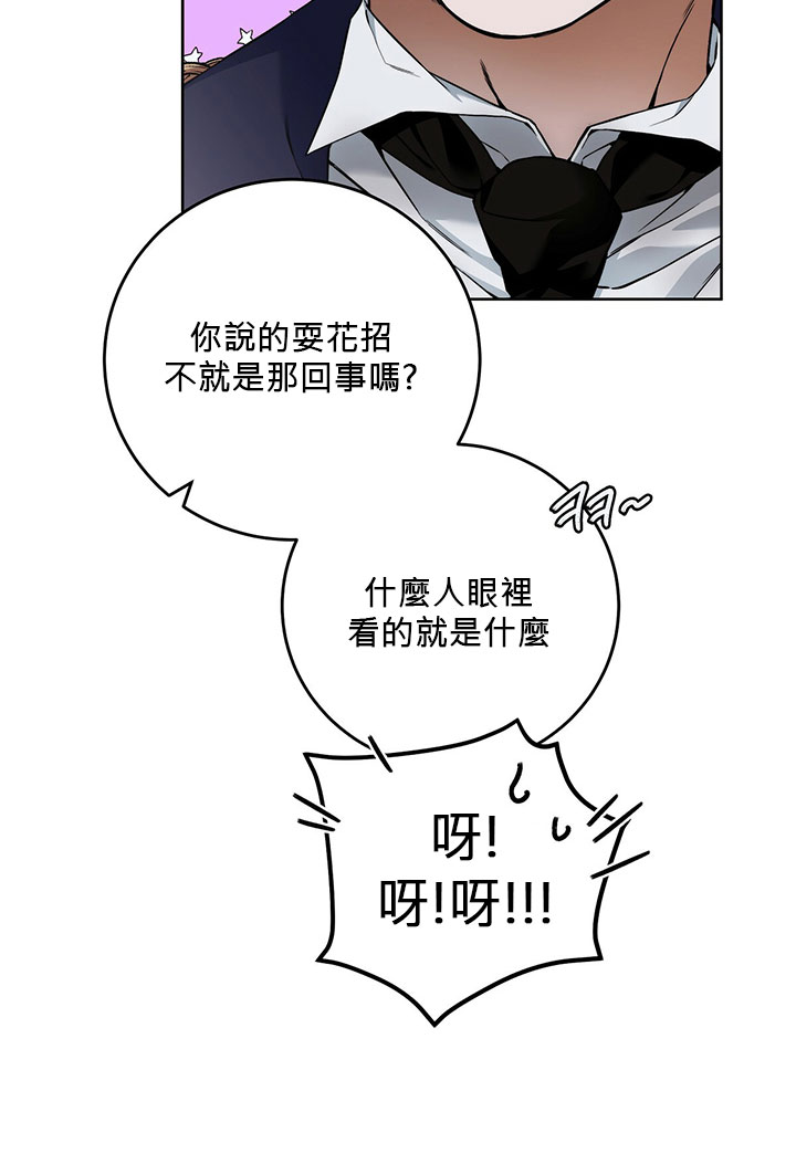 第7话29