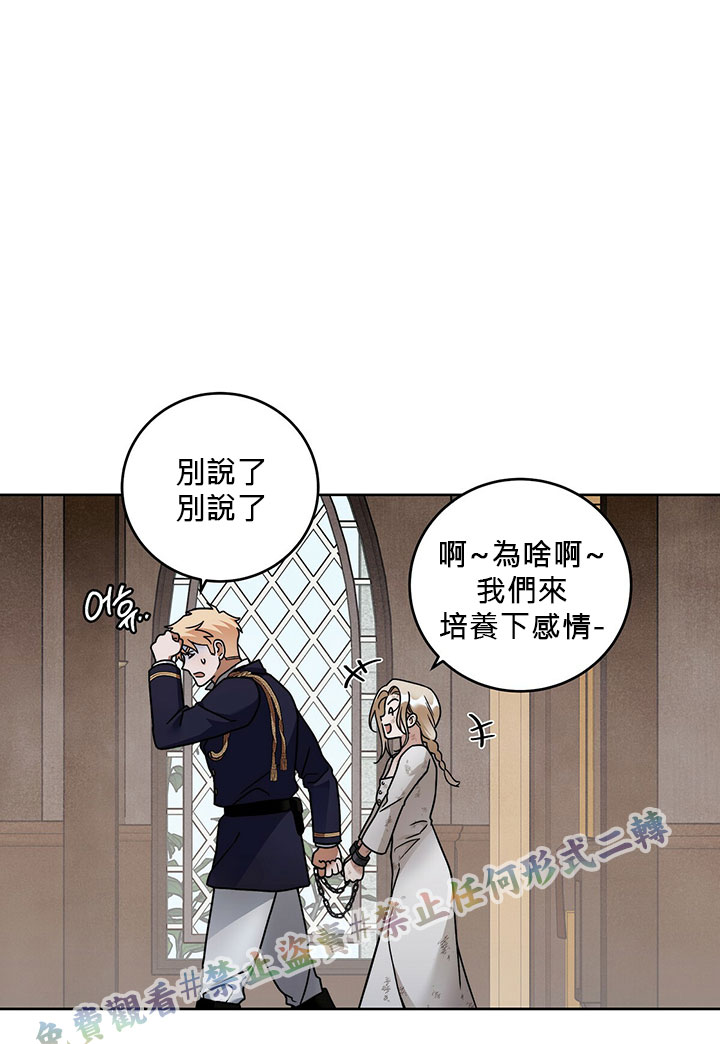 第7话30